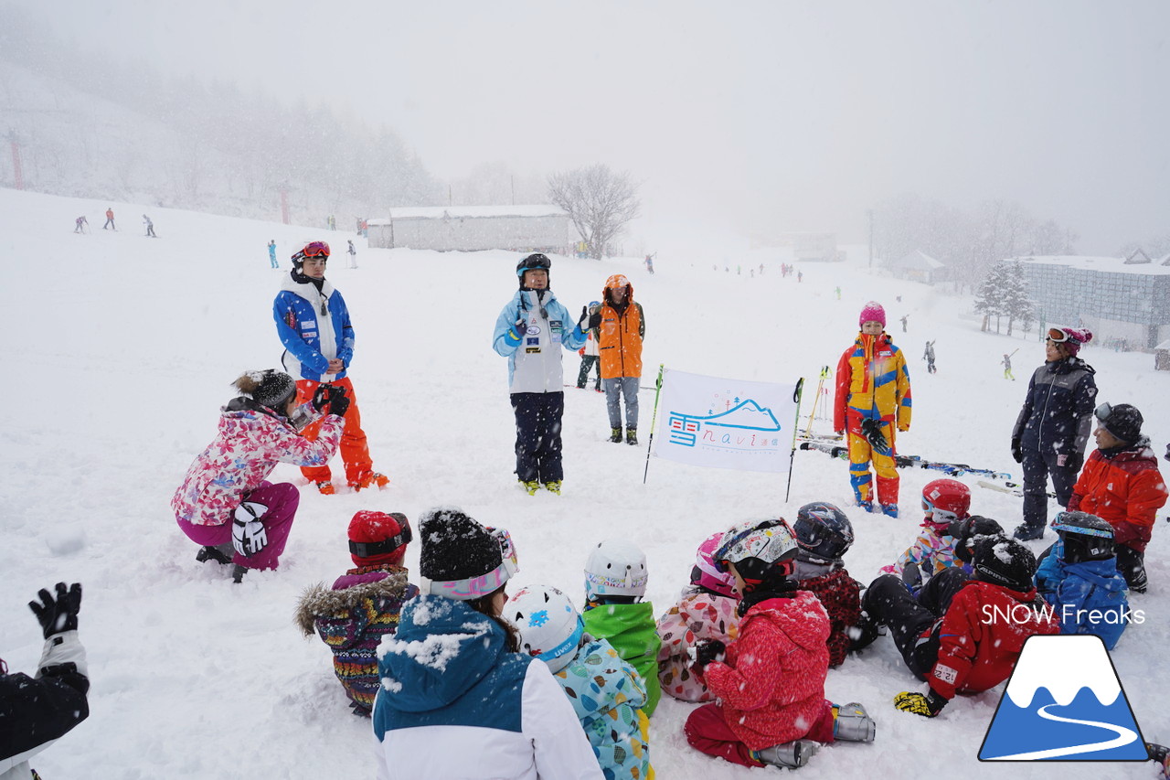 プロスキーヤー・吉田勝大さん監修『雪navi通信』プロジェクト第1弾！さぁ親子でスキーを楽しもう！＠朝里川温泉スキー場